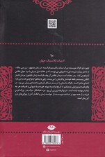 زن 30 ساله