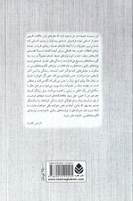 هر روز 1 قدم نزدیکتر