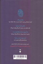 انسان خداگونه (تاریخ مختصر آینده)