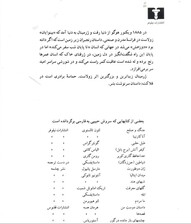 ژرمینال