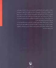 صبحانه در تیفانی