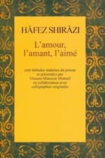 دیوان حافظ شیرازی عشق عاشق معشوق (100 غزل منتخب از دیوان حافظ)