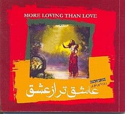 عاشقتر از عشق