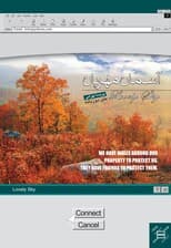 آسمان مهربان