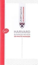 بسته مدیریت 20 دقیقهای (5 جلدی)