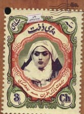 پریدخت (مراسلات پاریس طهران)