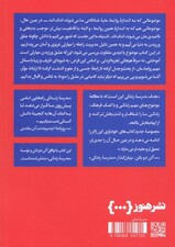 آگاهانه دوست داشتن