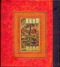 دفترچه یادداشت شکارگاه (خشتی)