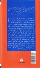 درد (منشاء رنج و تلخکامی)